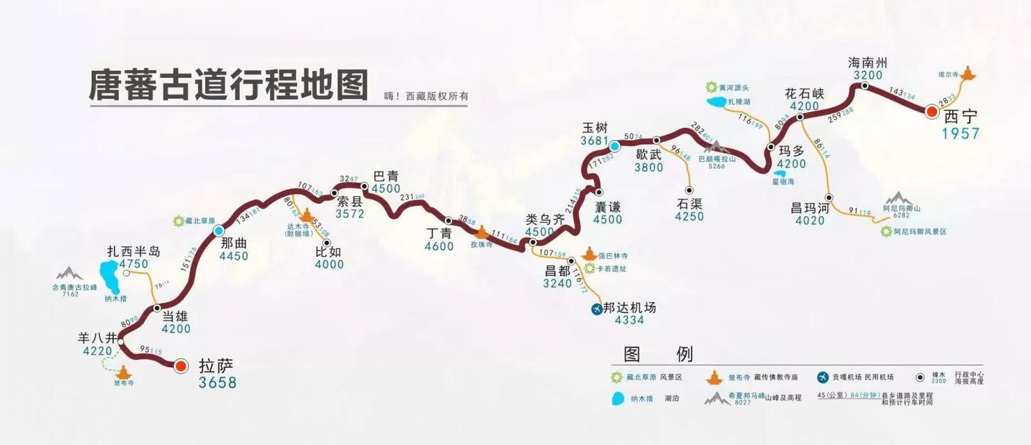 唐藩古道.jpg