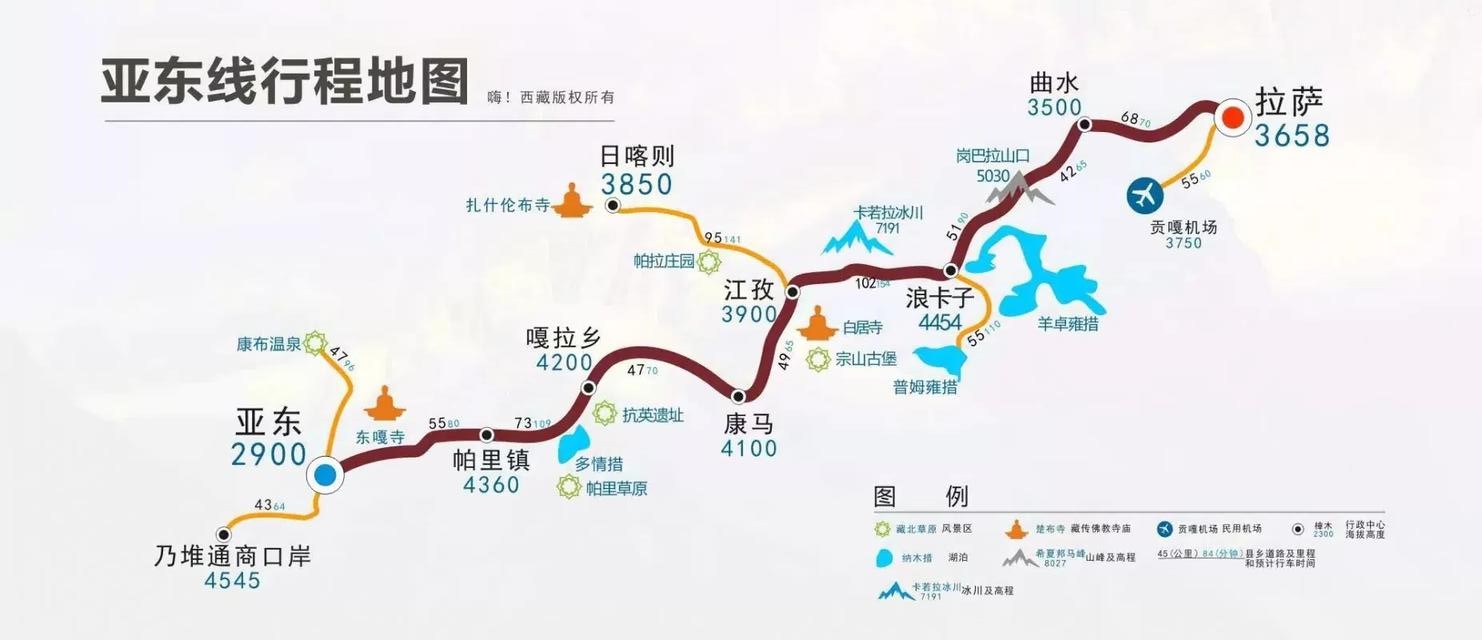 亚东线.jpg