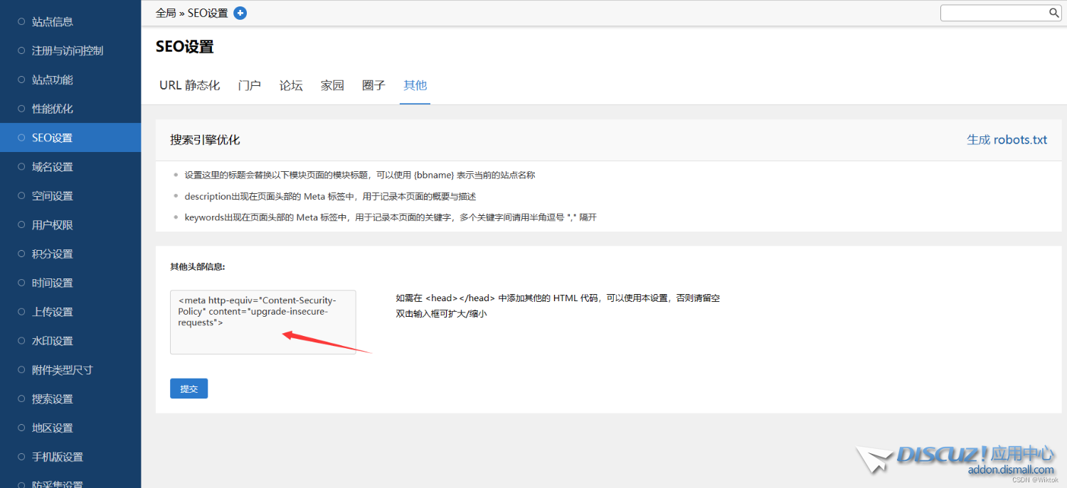 头部信息.png