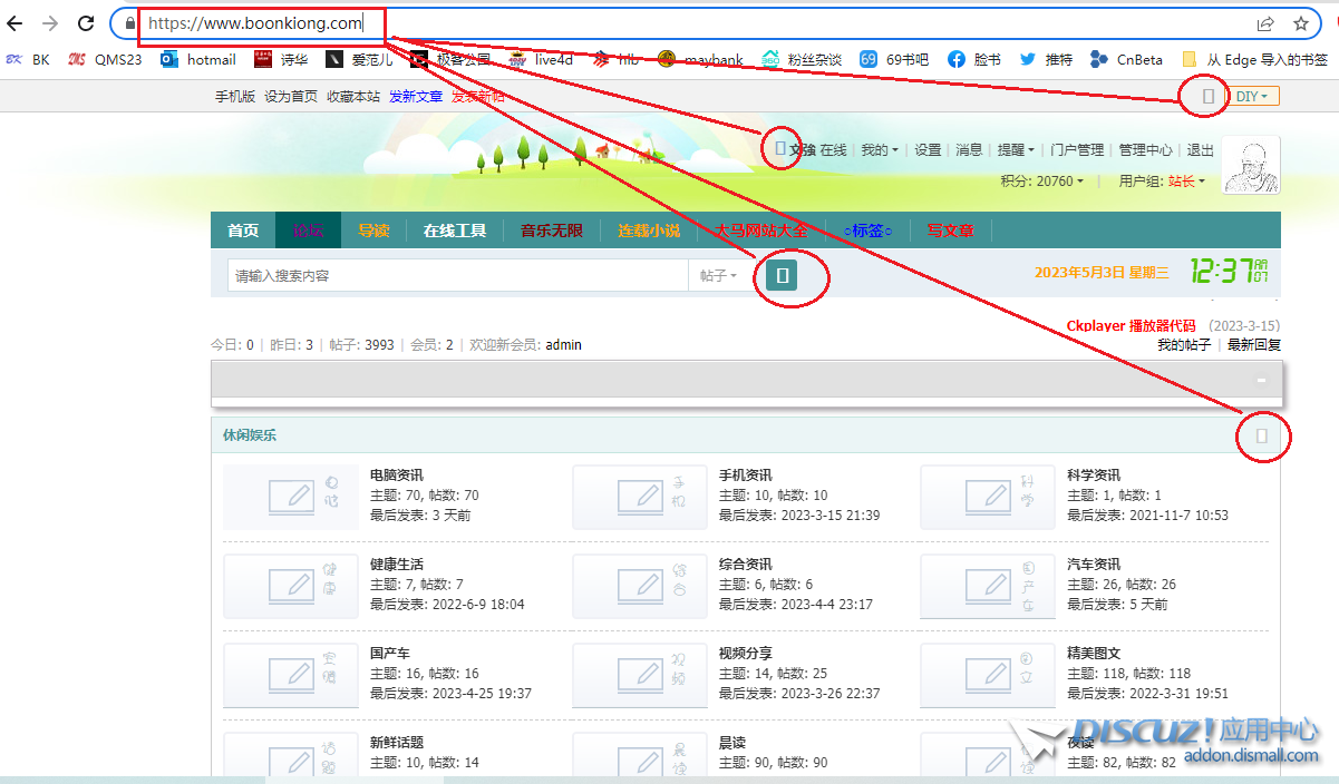 头部信息2.png
