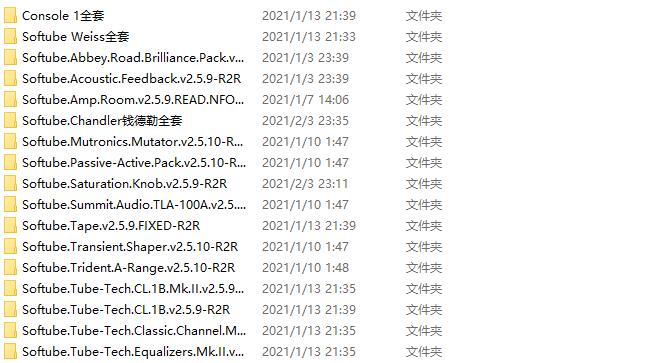 Softube2021最新精品插件全套1.jpg