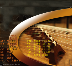 黄河古筝YellowRiver GuZheng2.0 SamplesKontakt修正版