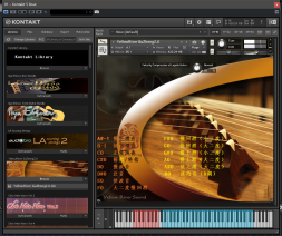 Kontakt版黄河Guzheng2.0