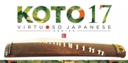 17弦古筝Sonica Instruments KOTO 17 KONTAKT